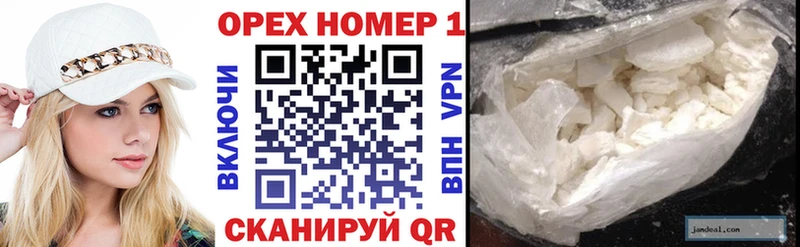 Где купить наркоту Отрадное Каннабис Амфетамин А ПВП Меф Гашиш COCAIN