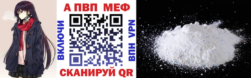хочу наркоту  мега зеркало  A PVP Соль  Отрадное 