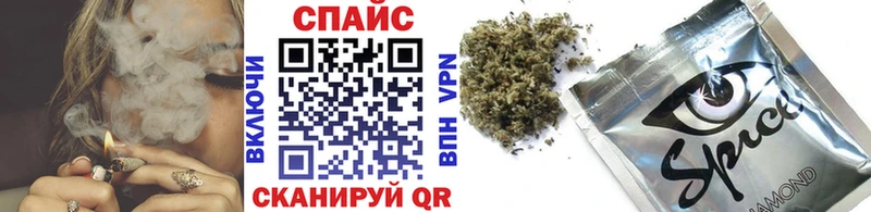 гидра ONION Отрадное Бутират Butirat