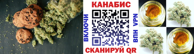 Печенье с ТГК марихуана  наркошоп  мега маркетплейс  Отрадное 