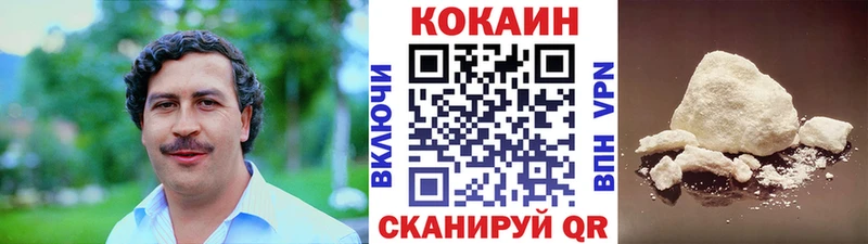 как найти Отрадное Cocaine FishScale