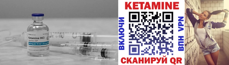 ОМГ ОМГ вход  Отрадное  КЕТАМИН ketamine 