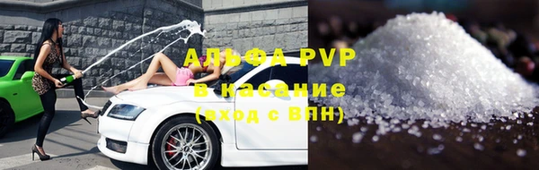 винт Абинск