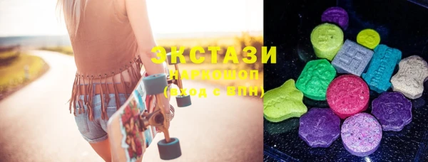 mdma Нязепетровск