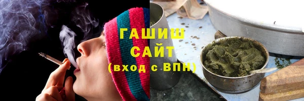 дистиллят марихуана Осташков