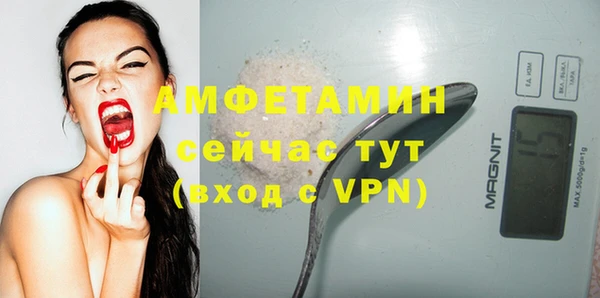 мефедрон VHQ Осинники
