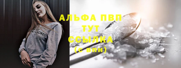 винт Абинск