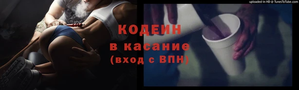 mdma Нязепетровск