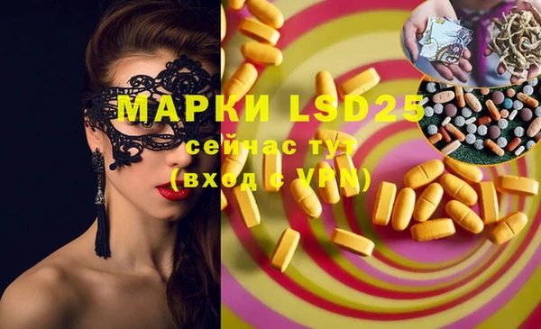 MDMA Premium VHQ Няндома