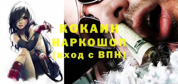 соль ск Нягань