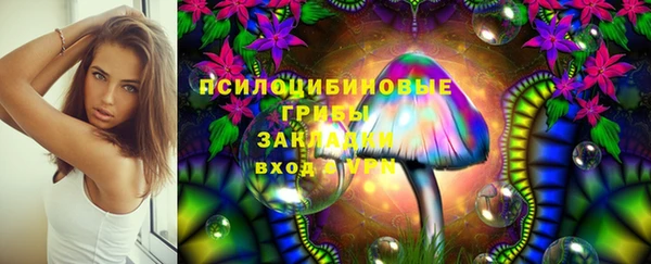 мефедрон VHQ Осинники
