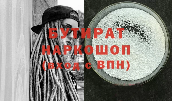 ALPHA-PVP Абаза