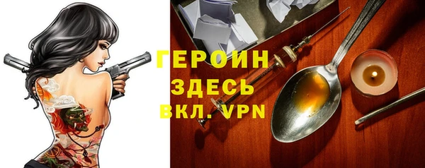 винт Абинск