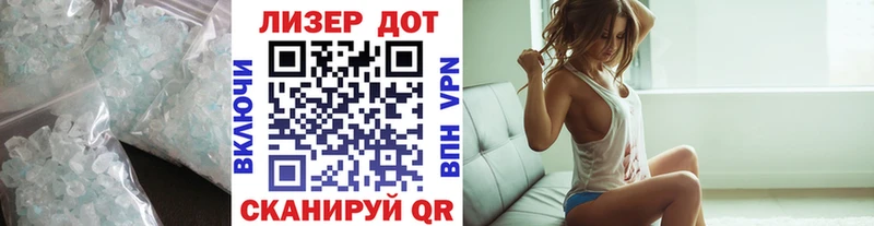 Лсд 25 экстази кислота где найти наркотики ОМГ ОМГ зеркало Отрадное