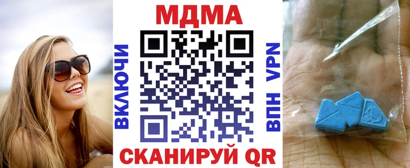 МДМА VHQ  цена   Отрадное 