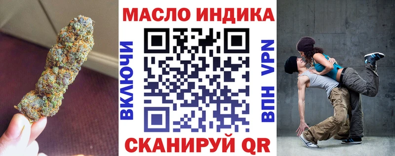 Дистиллят ТГК концентрат  mega ССЫЛКА  Отрадное 